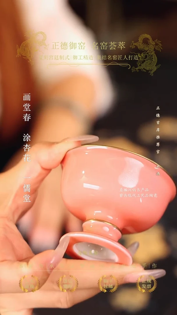 .............................