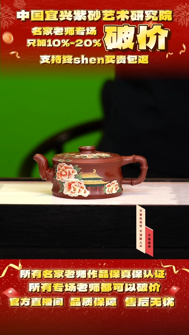 茶壶紫砂180号蒋 底槽清 cc左右