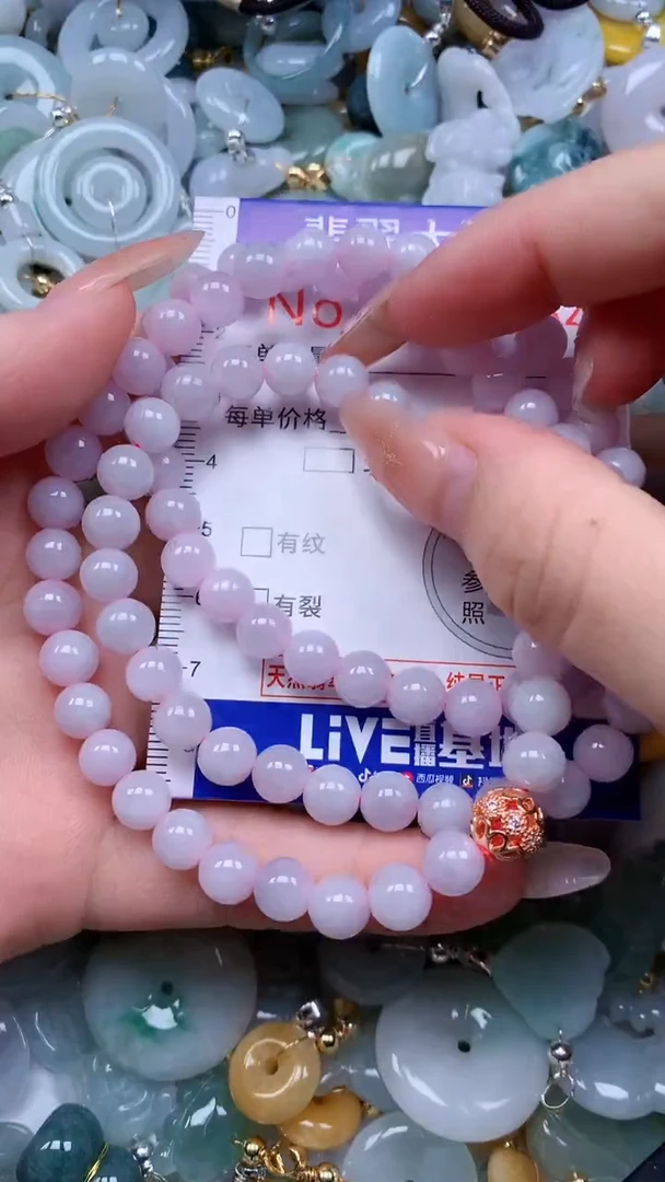 翡翠未镶嵌吊坠(不含链)6964