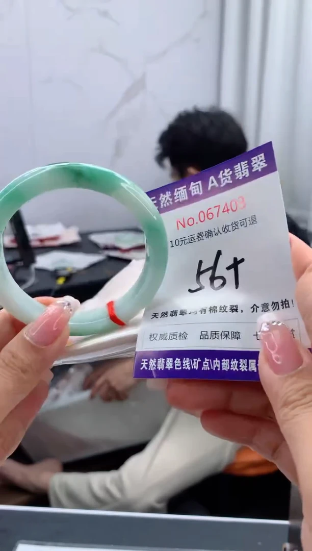 翡翠手镯未镶嵌天然缅甸A货翡翠