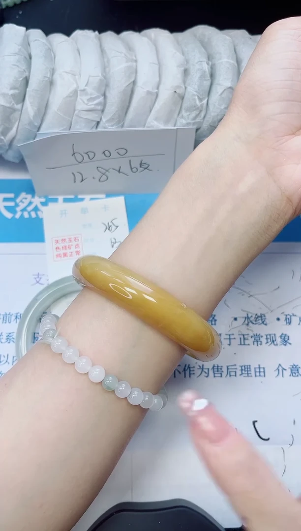 石英质玉手镯未镶嵌258/65