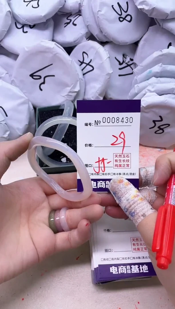 【闪购商品】玛瑙/玉髓手镯未镶嵌8430