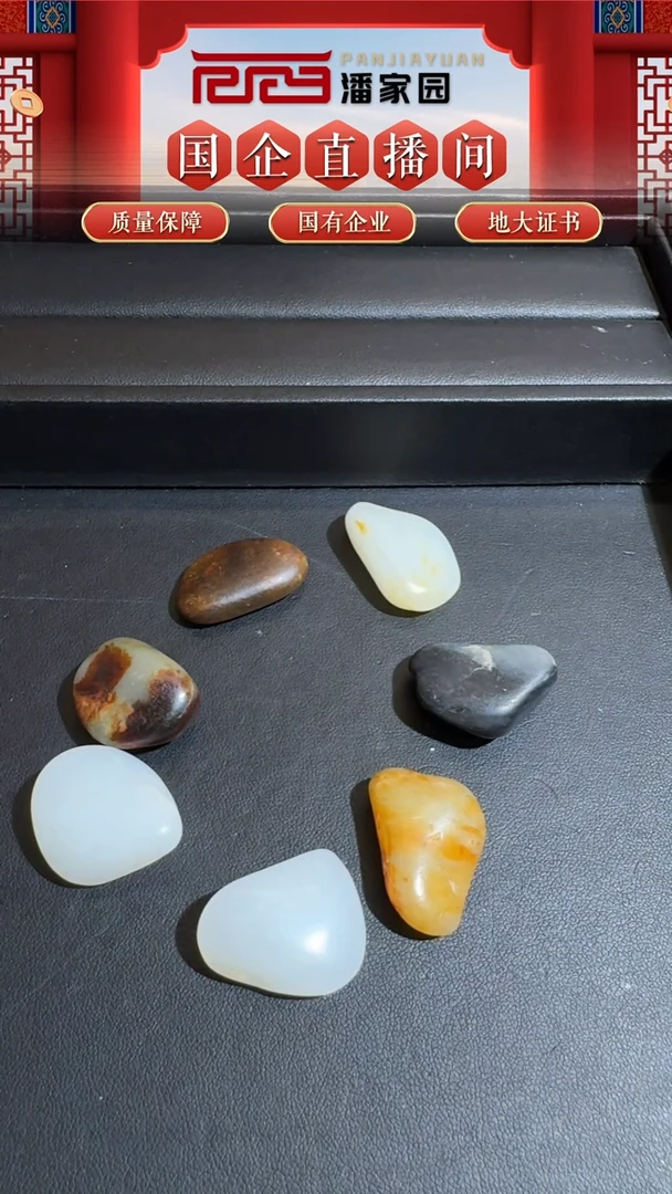 未镶嵌和田玉挂件129-BF-1018-和田玉-原石7粒-新疆-51克-