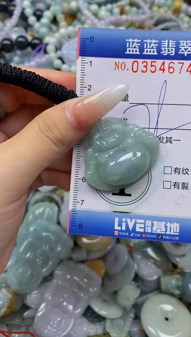 颈饰未镶嵌翡翠闪购0354674