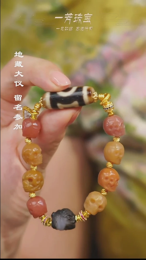 玛瑙/玉髓（覆膜）散珠多样性发其一
