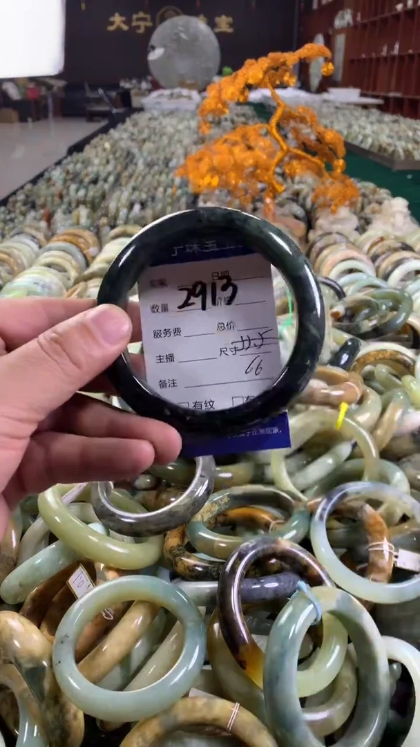 未镶嵌蛇纹石玉手镯2913