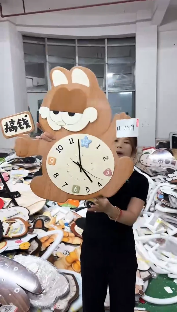 孤品微瑕小河朵朵闪购U759