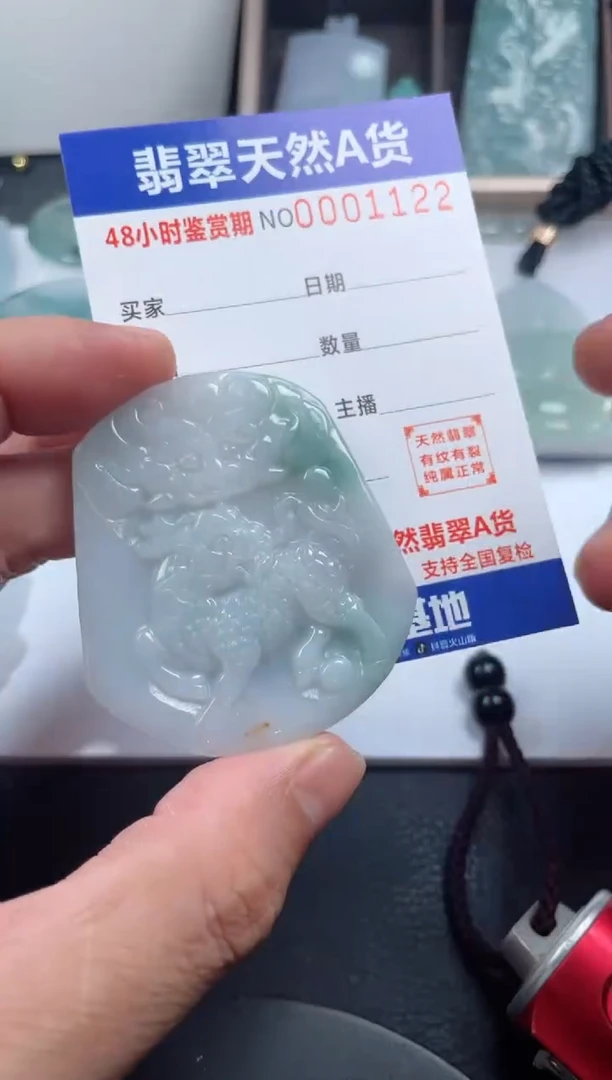 颈饰未镶嵌翡翠