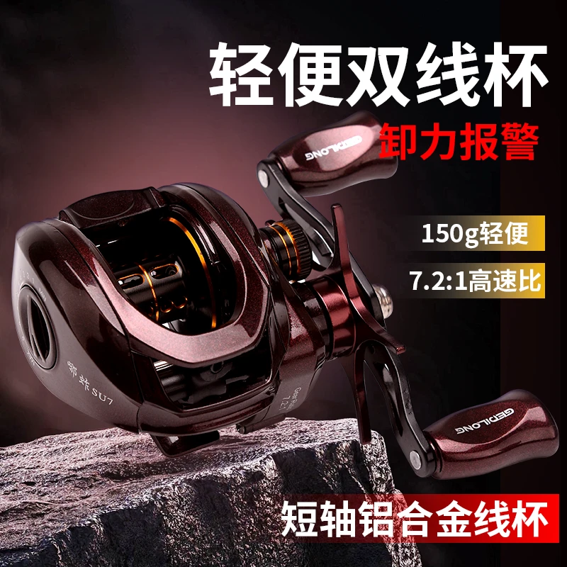 哪炸升级升级款金色线杯短轴小体轻量化泛用轮微物轮溪流马口