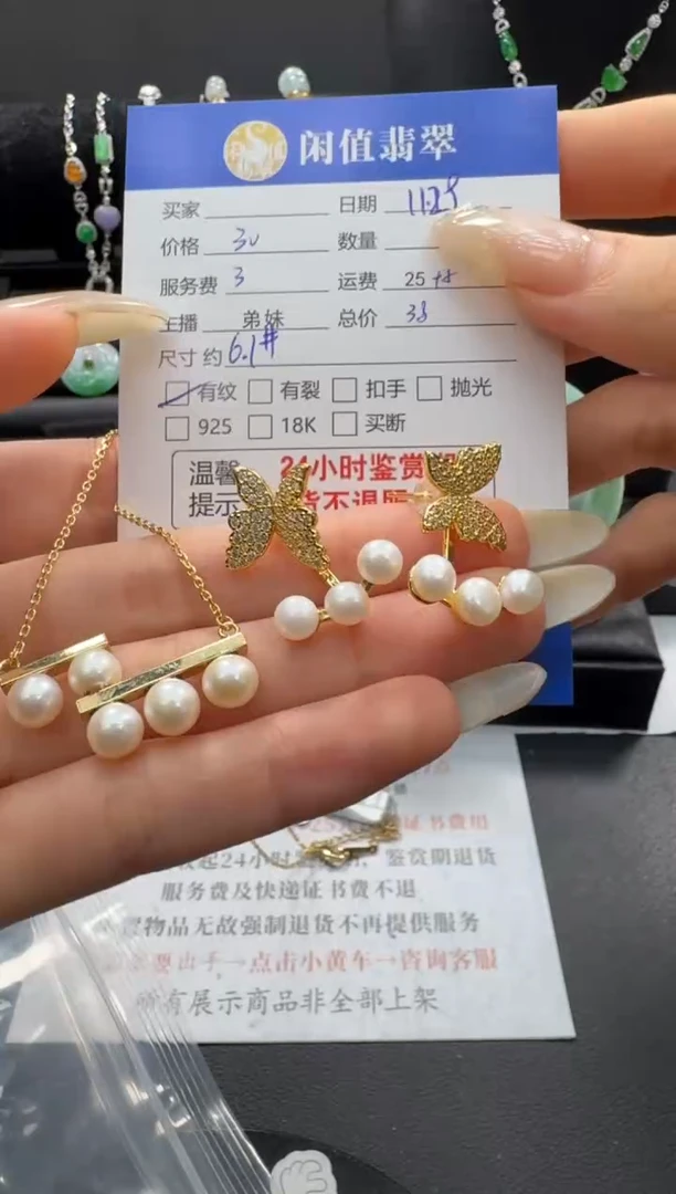 吊坠(赠链)未镶嵌淡水珍珠珍珠吊坠