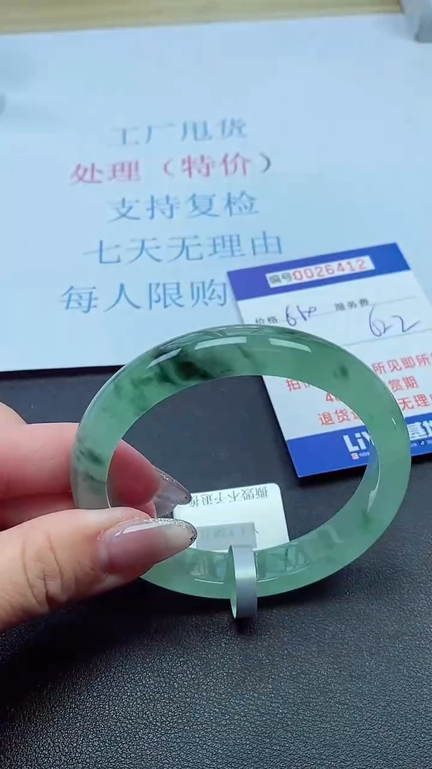 以实物为准00026412