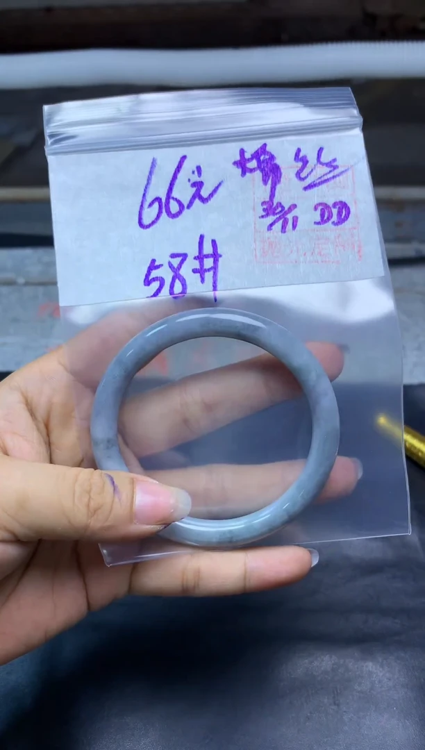 未镶嵌定制翡翠ξ****慧手镯58#66元毛货需抛光