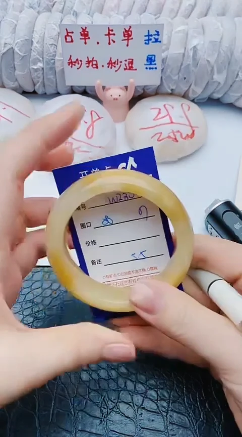 未镶嵌手镯石英质玉w230+56-57