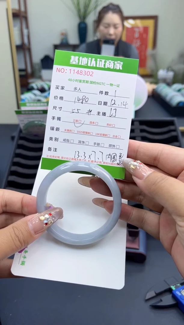 未镶嵌手镯翡翠多人