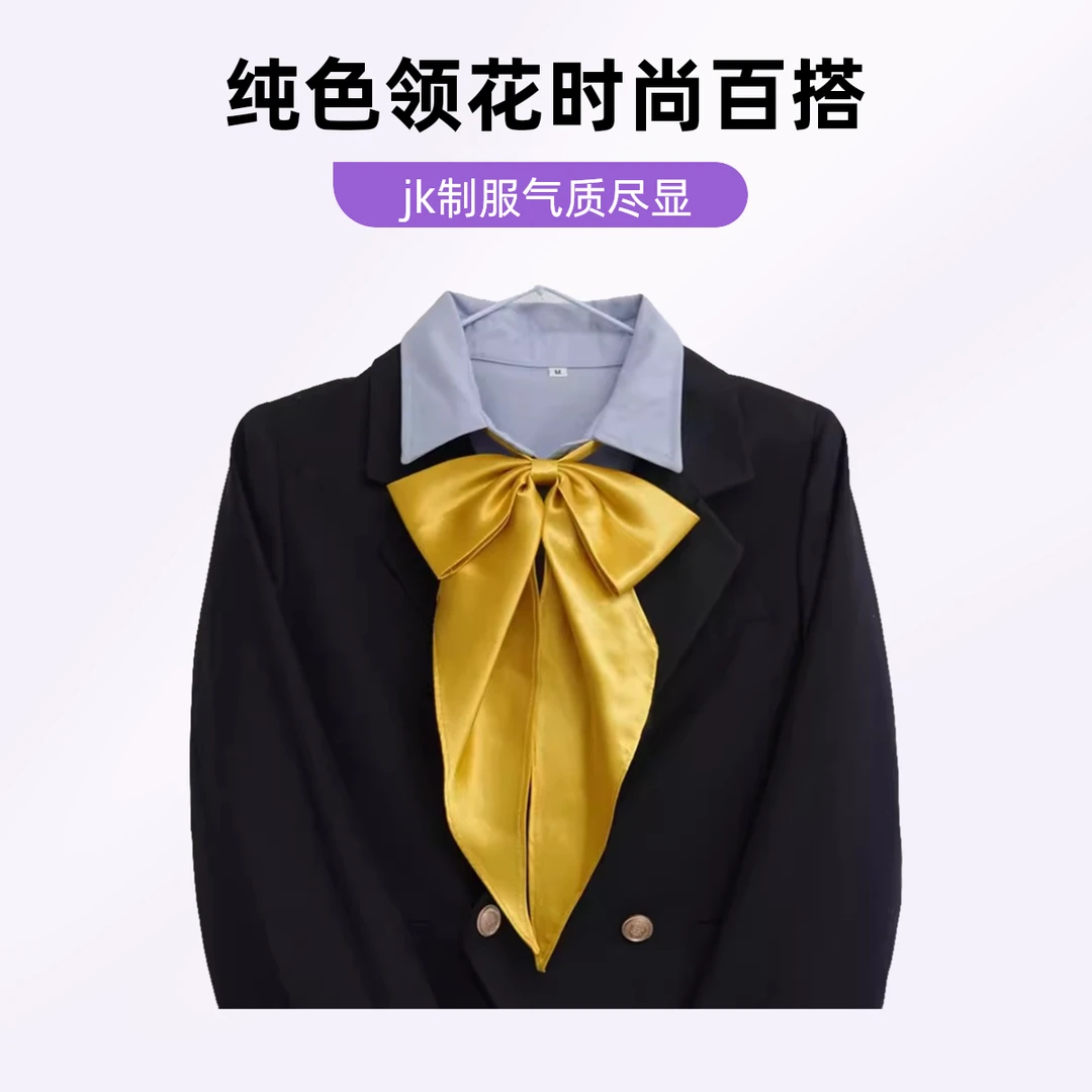 学院风百搭纯色水手服领花超大气质黄色免打领结蝴蝶结向日葵jk