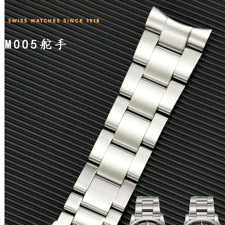 适配美度舵手钢带M005430A手表带橙舵男系列m005614a表链配件22mm
