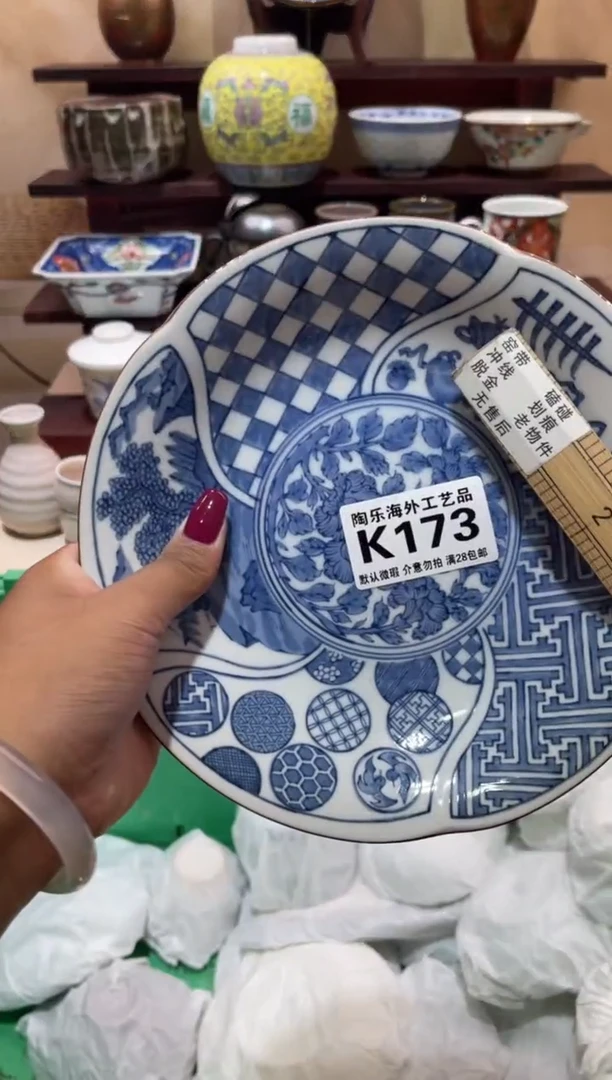 瓷片面**袋          K173