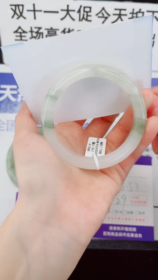 未镶嵌手镯石英质玉42-56