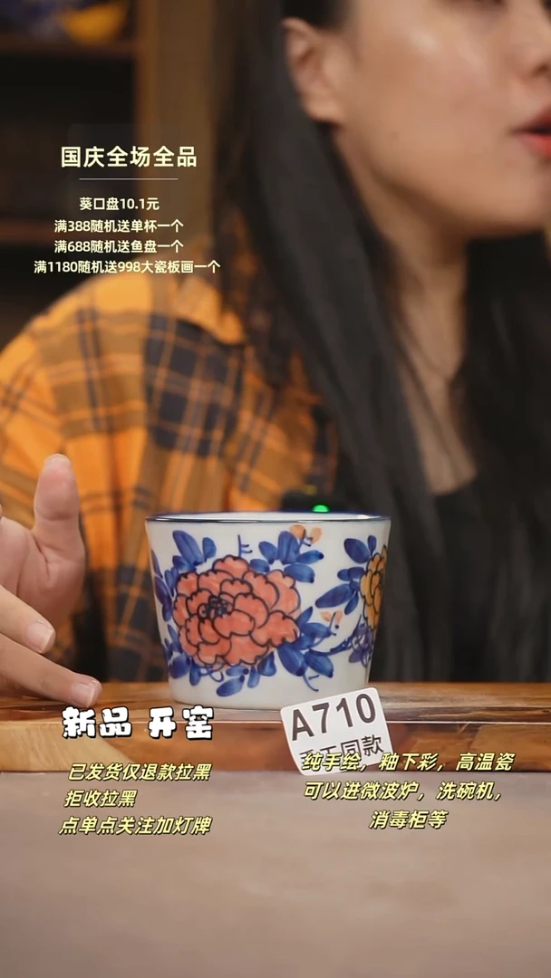 A710新十二石器瓷器