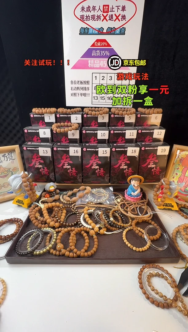 吊坠龙脊菩提龙脊无相