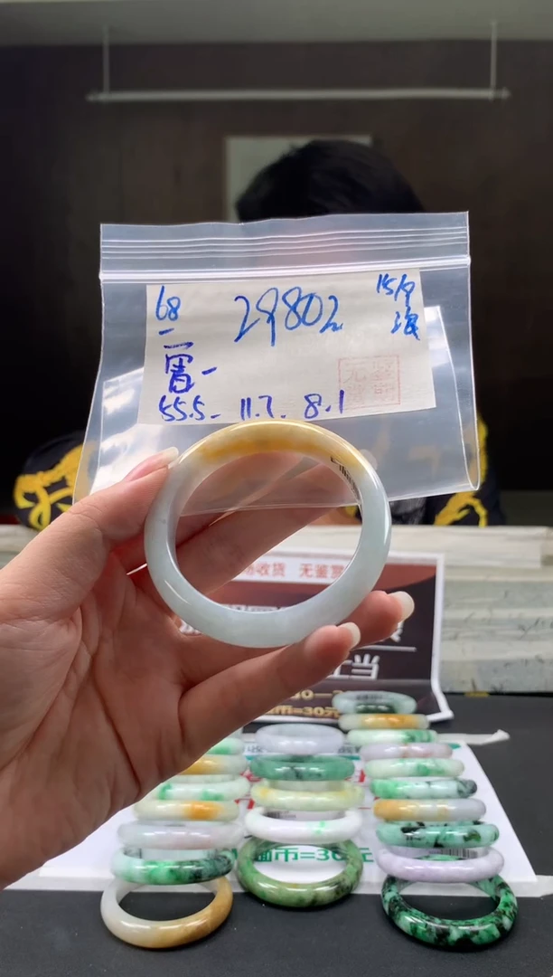 未镶嵌手镯翡翠曾*翡翠手镯 下单联系小耳机#68