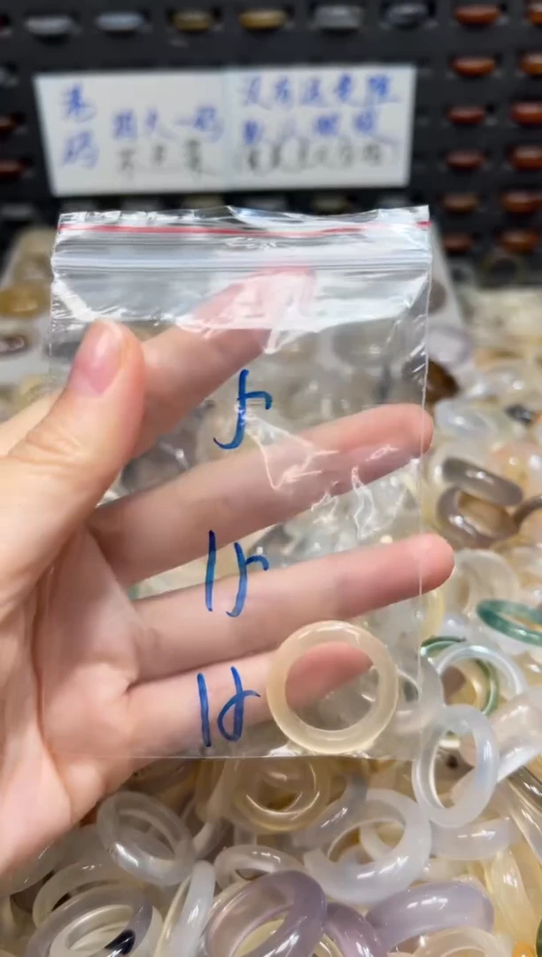 未镶嵌戒指玛瑙/玉髓5