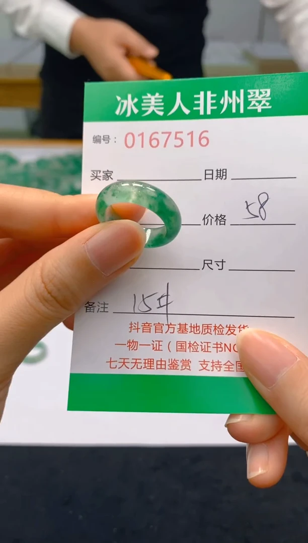 【闪购商品】石英质玉戒圈未镶嵌516