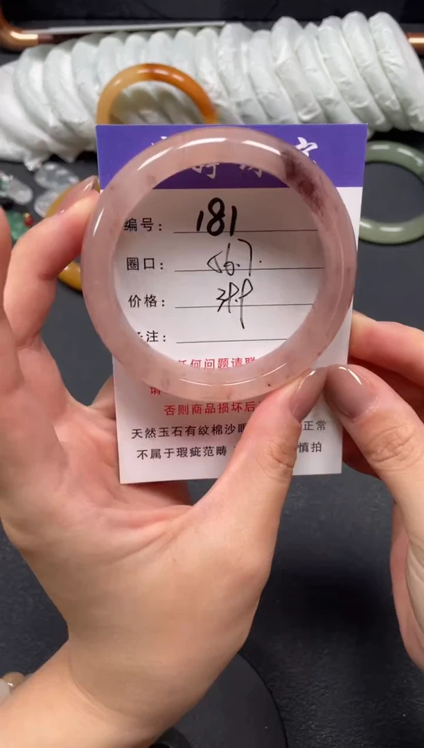 未镶嵌手镯石英质玉56.7
