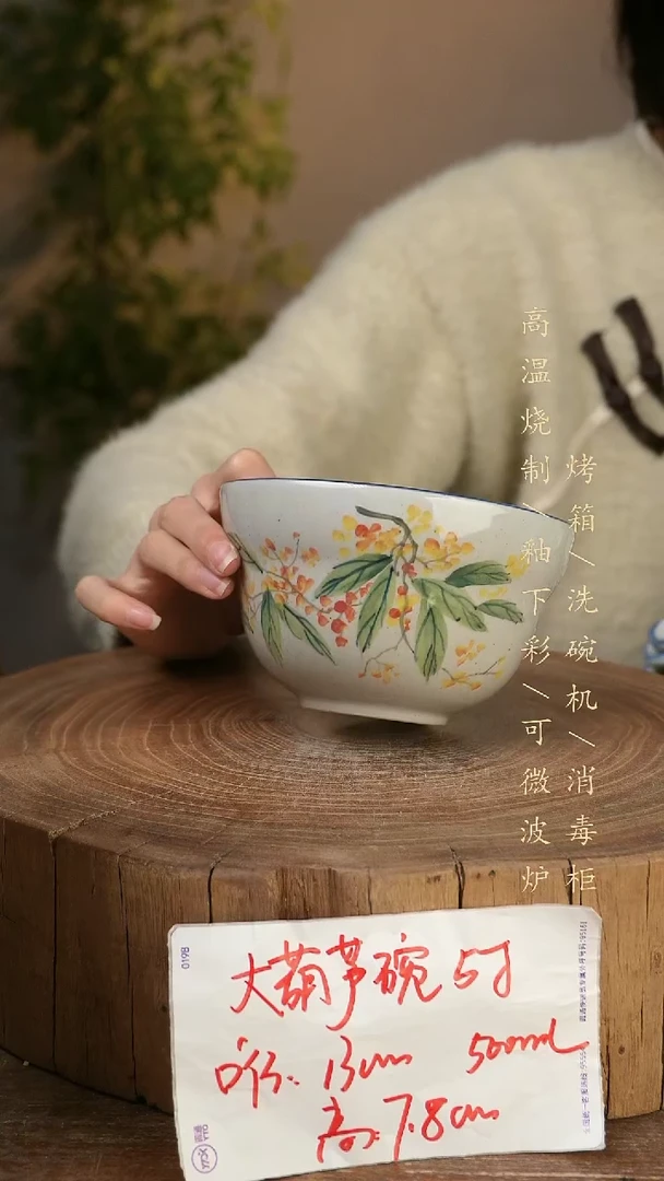 碗瓷景德镇手工手绘高温瓷釉下彩