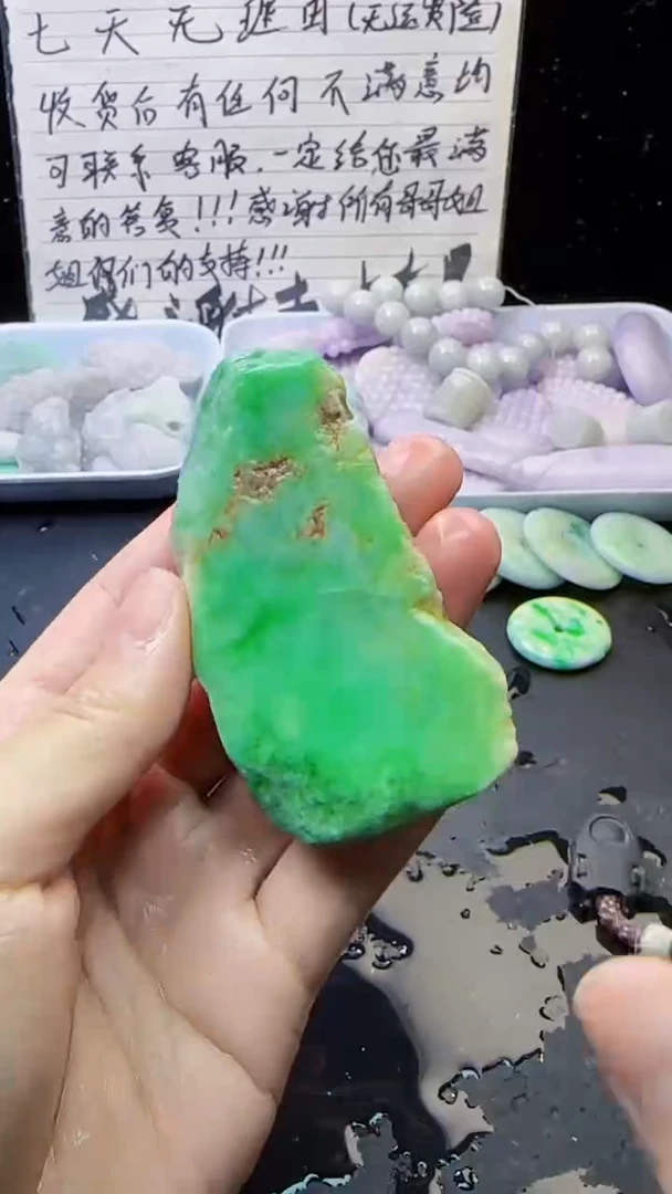 未镶嵌挂件翡翠003天然A货翡翠