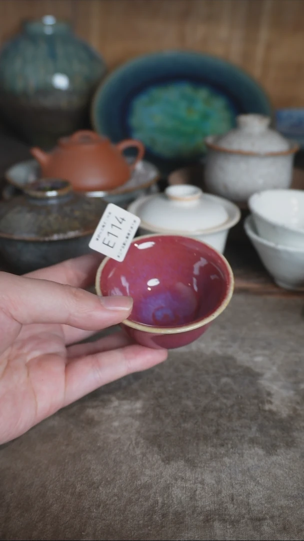 【闪购商品】E114号拍品，一物一拍