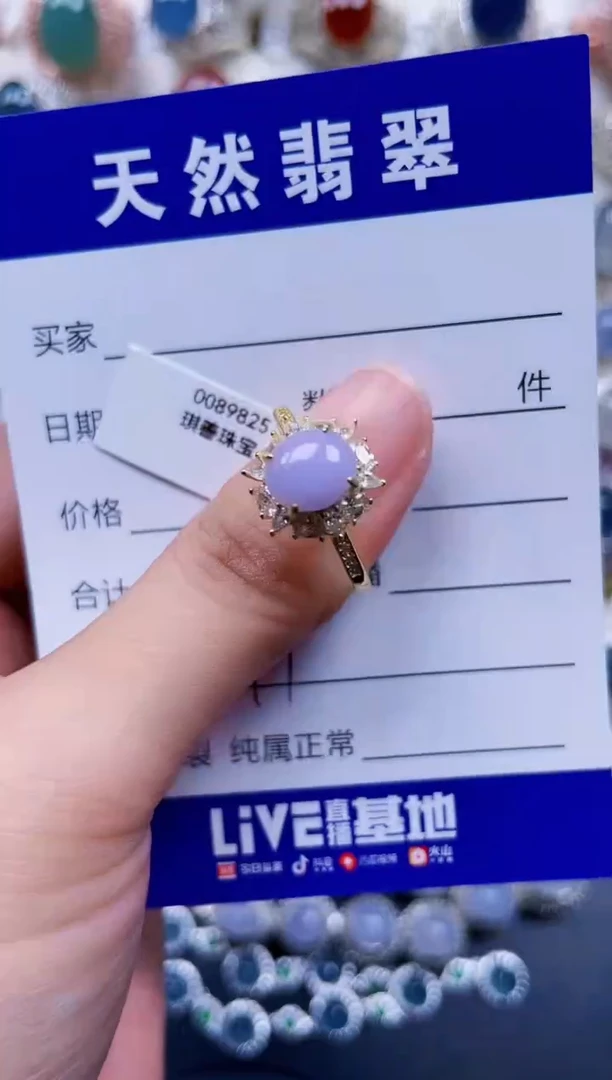 银S925镶嵌戒指翡翠477