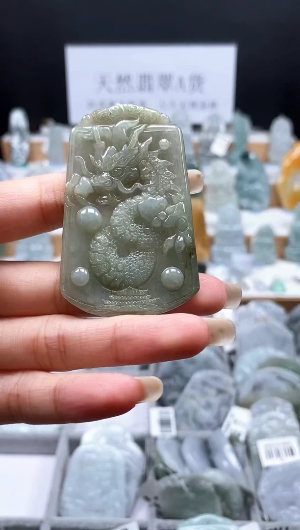翡翠未镶嵌吊坠(不含链)103龙牌