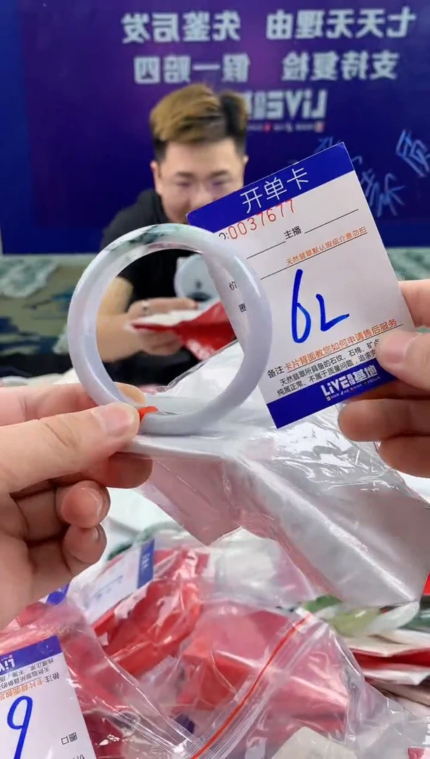 未镶嵌手镯翡翠AAAAAAAAAAAA