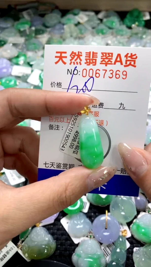 颈饰18K金镶嵌翡翠1