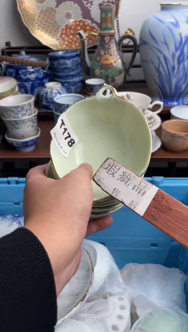 【闪购商品】瓷片178-T满20包邮-48h凑单