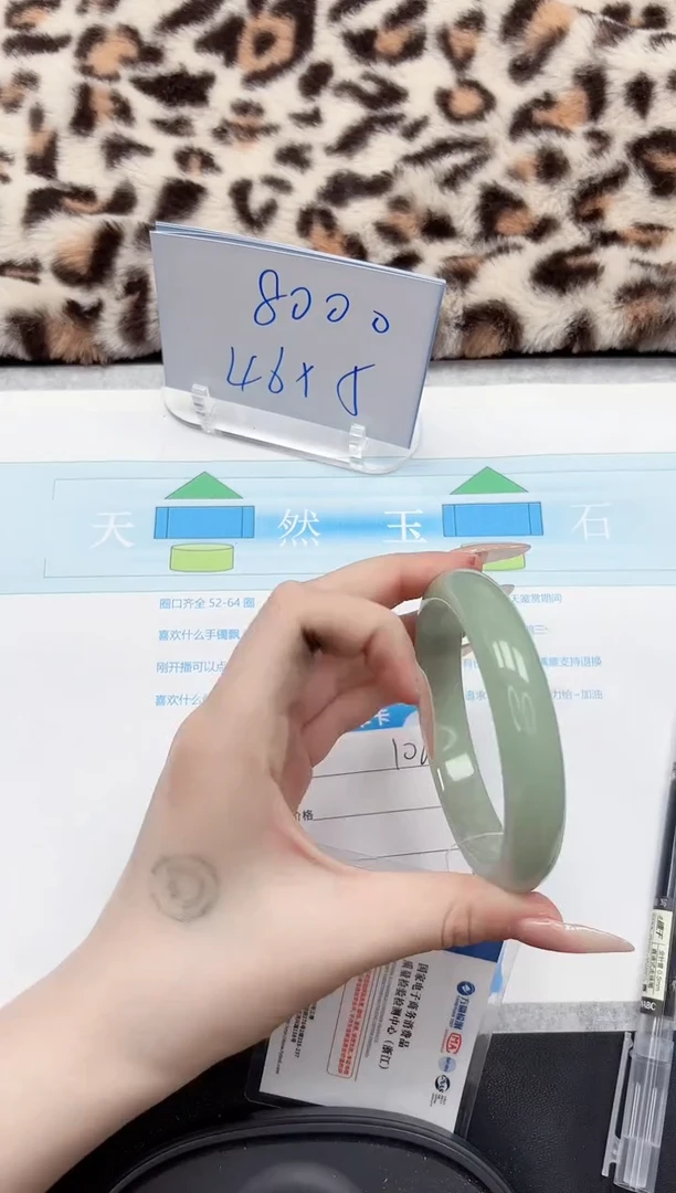 【闪购商品】石英质玉手镯未镶嵌108-58