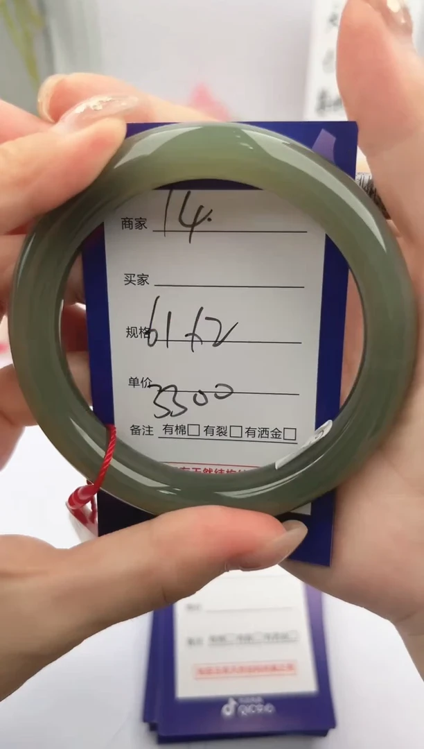 和田玉手镯未镶嵌微色差Y4