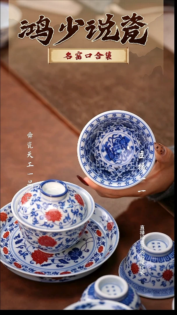 瓷刘建锋窑双狮满绘压手6.0