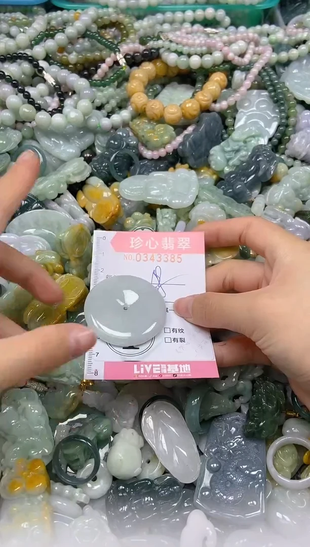 颈饰未镶嵌翡翠闪购0343385