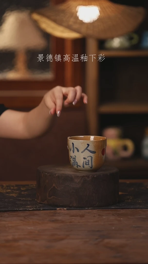 景德镇高温釉下手绘陶瓷186