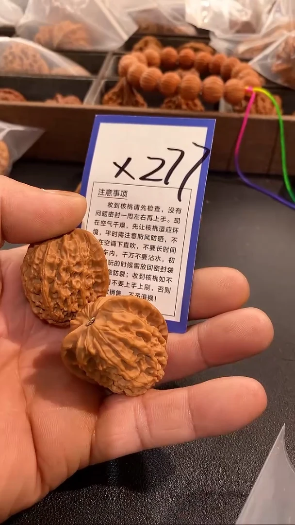 把件文玩核桃35金牛