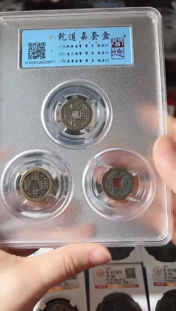 【闪购商品】铜111111111111111