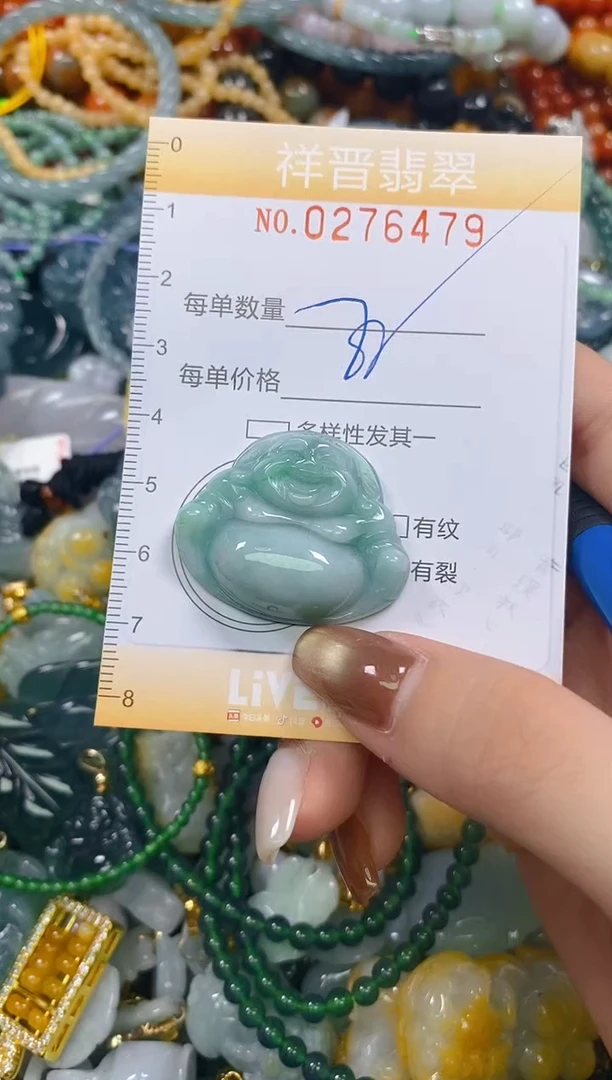 颈饰未镶嵌翡翠闪购0276479