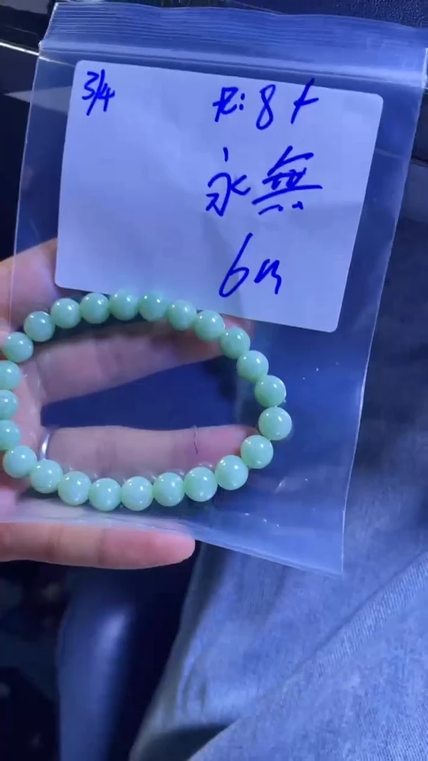 【闪购商品】定制翡翠未镶嵌珠串