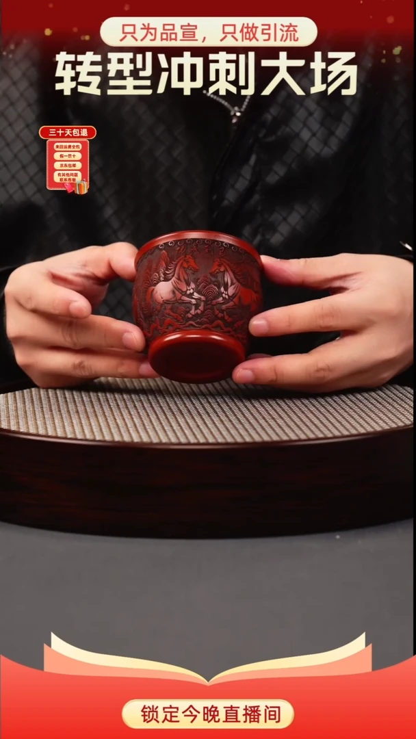 茶壶紫砂大红袍 八骏杯