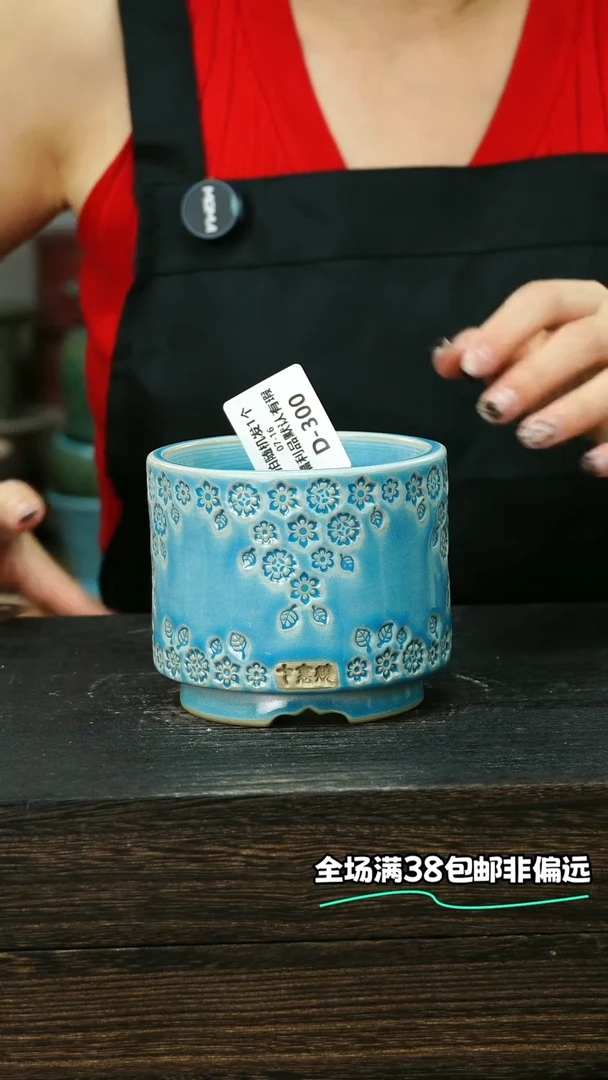 默认微瑕7-16-300-8