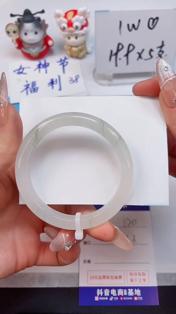 【闪购商品】石英质玉手镯未镶嵌120--56.3