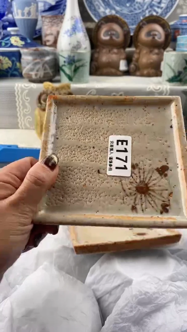 【闪购商品】171