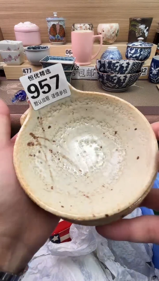 圆****?陶瓷陶瓷陶瓷陶瓷陶瓷